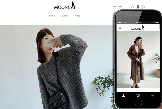 MOONCAT