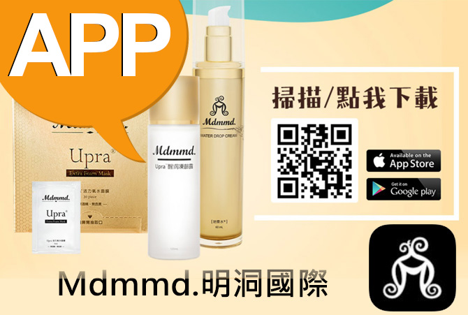 mdmmd明洞國際