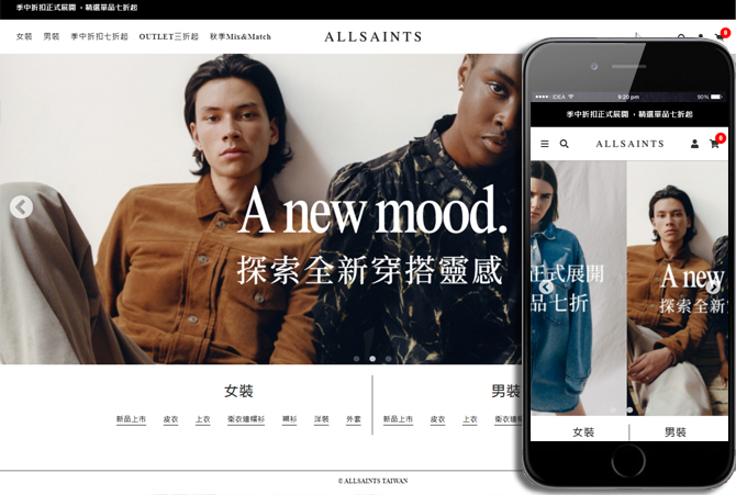 ALLSAINTS