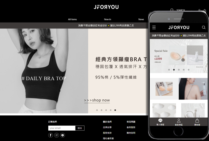 JFORYOU