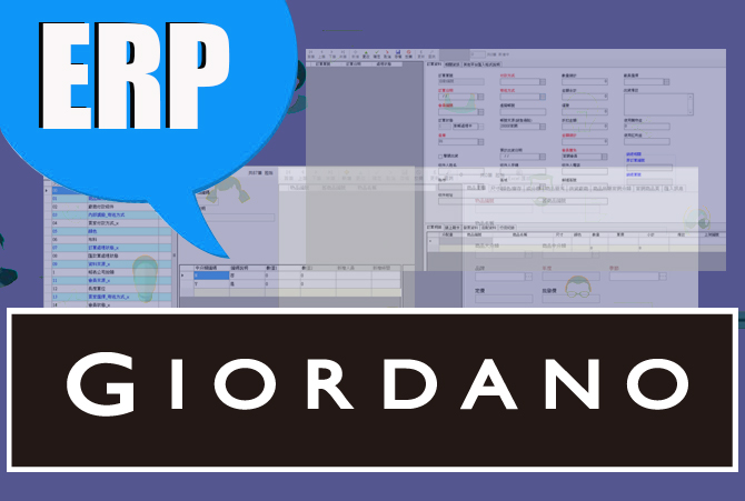 ERP GIORDANO