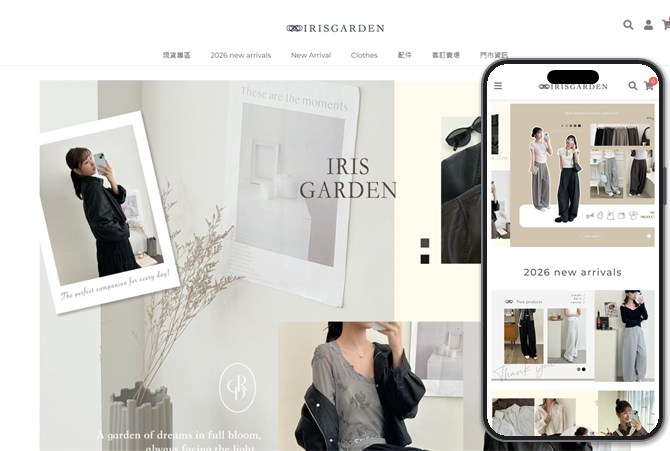 IRISGARDEN