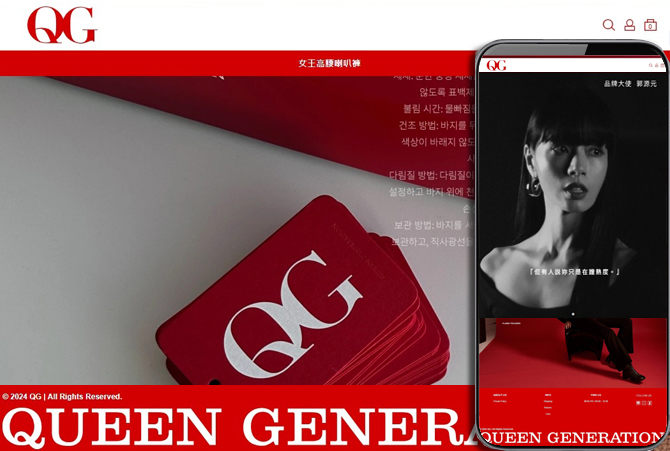 QG