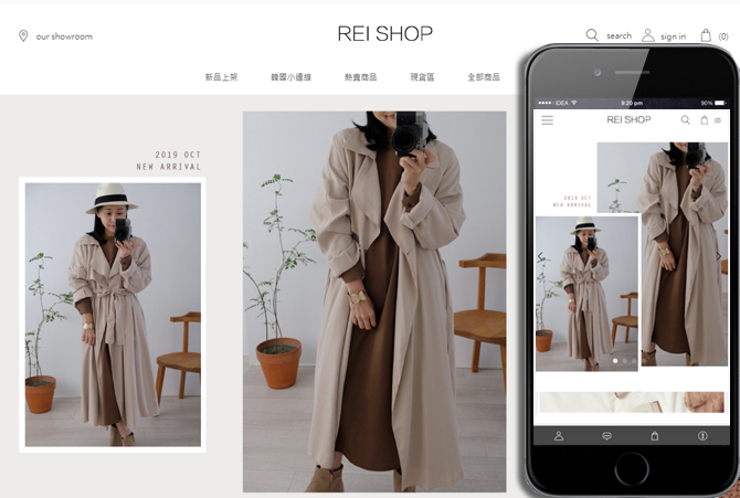 REI SHOP